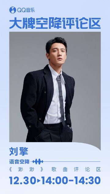 海外華人聽歌不再卡！一招解決QQ音樂地區限制、播放卡頓、歌單變灰問題