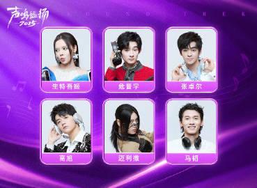 海外追音綜好難！QQ音樂卡頓、歌單變灰？教你一招暢聽《聲鳴遠揚》總決賽