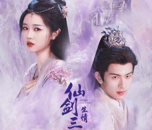 俄羅斯可以看紅果短劇仙劍三生情嗎？