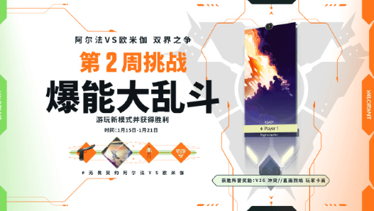 東南亞玩無畏契約閃退進不去遊戲怎麼辦？全新模式爆能大亂鬥來襲