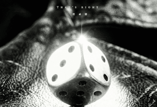 陳卓璇最新單曲That's Right現已上線汽水音樂！臺灣地區沒有汽水音樂音源怎麼辦？