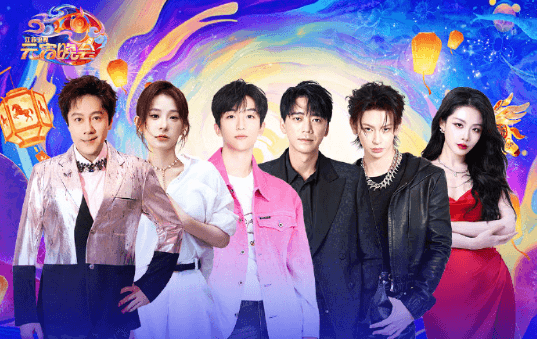 2026江蘇衞視元宵晚會音源已上線QQ音樂！海外小夥伴如何解除音源限制？