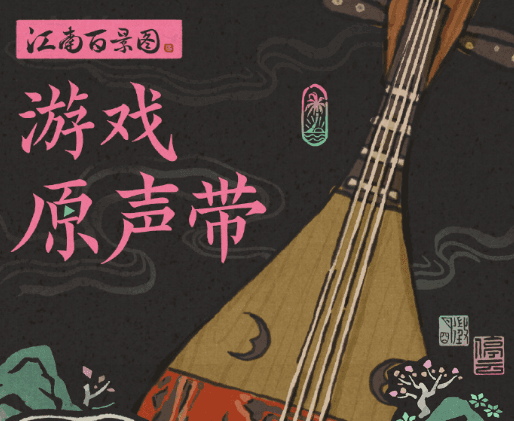該歌曲在您所在的地區不可用？國外聽歌加速器推薦！