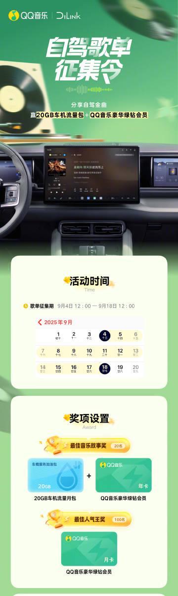 海外怎麼用QQ音樂聽歌?留學生華人解決版權限制全攻略