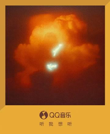 海外怎麼用QQ音樂聽歌?手把手教你解除地區限制暢享Henry劉憲華新曲