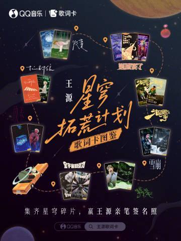 海外怎麼用QQ音樂聽歌?華人留學生解決版權限制全攻略