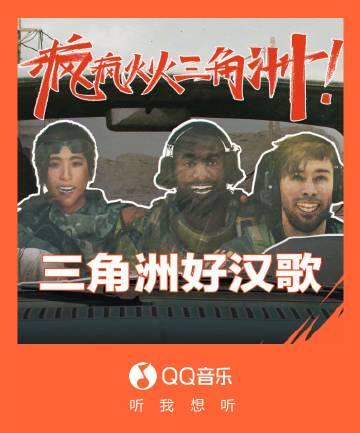 海外怎麼用QQ音樂?留學生華人解決版權限制完整教程