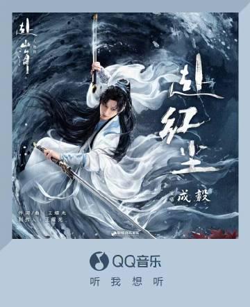 海外怎麼用QQ音樂聽歌?留學生、華人必看解決版權限制完整指南