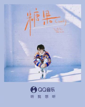 海外怎麼用QQ音樂聽歌?教你解決版權限制、無法播放問題