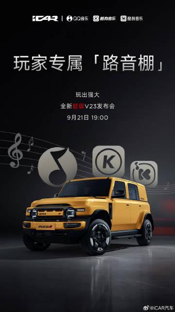 海外怎麼用QQ音樂聽歌?留學生華人版權限制解決全攻略