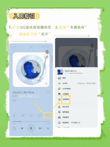 海外華人留學生必看!QQ音樂地區限制解決全攻略,輕鬆解鎖張藝興「專屬暖心陪伴」