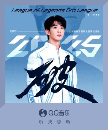 海外華人親測有效!一招解決QQ音樂地區限制、卡頓、歌單變灰煩惱