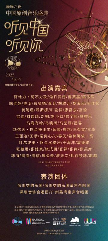 海外怎麼用QQ音樂聽歌?留學生親測有效解決版權限制、無法播放問題
