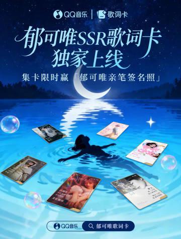 海外怎麼用QQ音樂聽歌?海外華人留學生解決QQ音樂地區限制完整指南