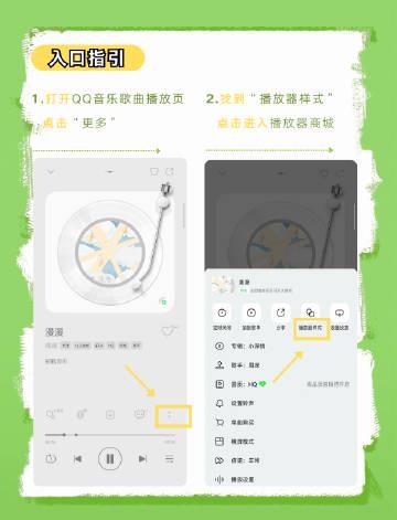 國外怎麼用QQ音樂聽歌?海外華人留學生必學的3D歌曲封面新玩法