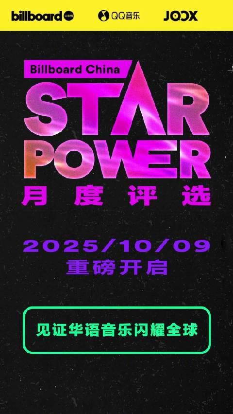 海外華人必看!輕鬆解除QQ音樂地區限制,告別卡頓、歌單變灰困擾