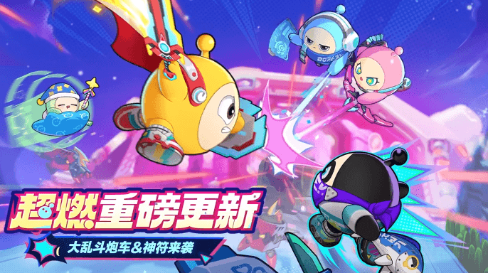 蛋仔派對超燃係列玩法更新!日本玩不了蛋仔派對嗎?