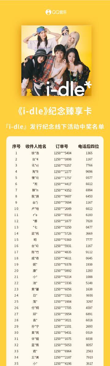 海外華人解鎖QQ音樂全攻略:告別地區限制、卡頓灰歌單的終極指南