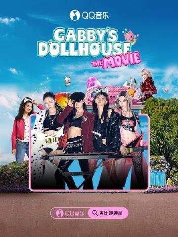 海外QQ音樂使用全攻略:輕鬆解決版權限制、無法播放問題