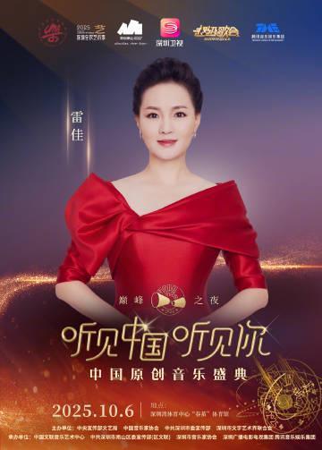 海外華人解鎖QQ音樂全攻略:地區限制、卡頓、歌單變灰一次解決