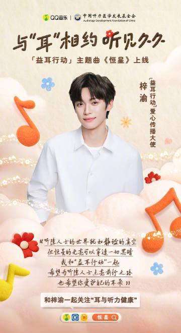 海外華人留學生必看:如何解決QQ音樂版權限制,輕鬆聽歌全攻略