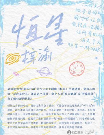 海外華人必看!輕鬆解除QQ音樂地區限制,告別播放卡頓、歌單變灰困擾