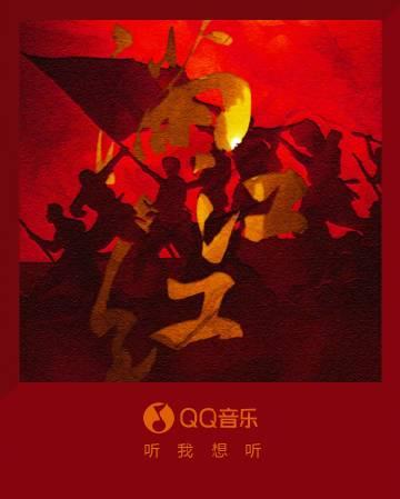 海外追歌血淚史:當QQ音樂變成『區域限定』的破解心法