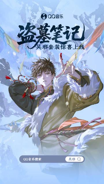 海外華人留學生必看:完整攻略教你如何在國外解鎖QQ音樂版權限制與地區封鎖問題