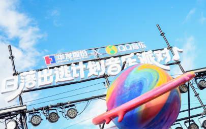 海外華人留學生必看:解決QQ音樂地區限制的完整指南與實用技巧