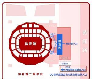 海外華人留學生必看:解決QQ音樂地區限制完整指南,輕鬆解鎖王力宏演唱會專屬福利