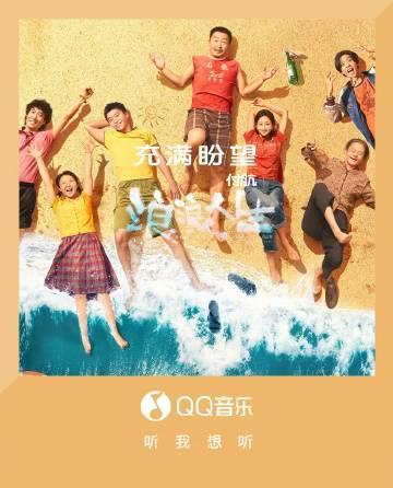 海外追星族必看!突破QQ音樂地區限制,解鎖完整音樂體驗全攻略