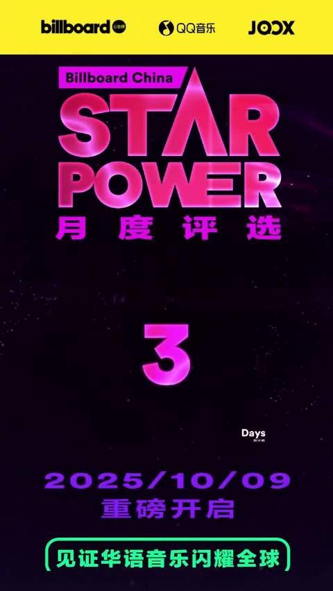 海外華人必看!3招破解QQ音樂地區限制,告別卡頓灰歌單