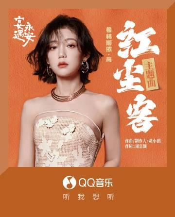 海外華人必看!輕鬆解決QQ音樂地區限制,告別卡頓灰歌單困擾