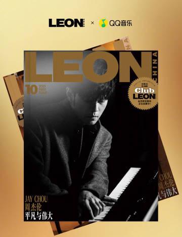 海外華人留學生必看:解決QQ音樂版權限制與無法播放問題的完整指南