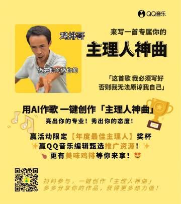 海外華人留學生必看:如何在國外解決QQ音樂無法播放、版權限制問題完整指南