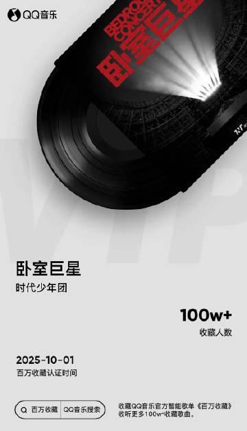 海外華人留學生必看:如何在國外輕鬆解決QQ音樂版權限制與播放問題完整指南