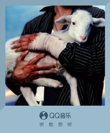 海外追星族必看!突破QQ音樂地區限制完整攻略,告別卡頓灰歌單困擾