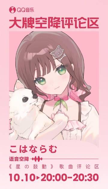 海外華人留學生必看:如何突破QQ音樂地區限制,輕鬆收聽國內熱門新歌完整教程