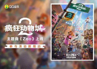 海外華人留學生如何解決QQ音樂版權限制?完整教程教你跨區聽歌無障礙