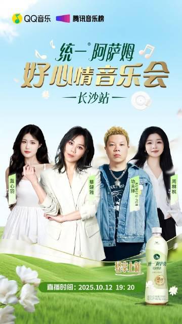 海外華人留學生必看:如何在國外突破限制暢聽QQ音樂完整教程與解決方案