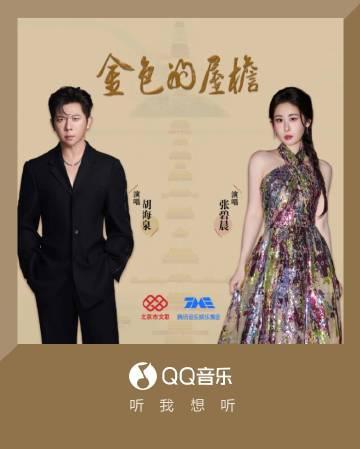 海外華人必看!輕鬆解決QQ音樂地區限制、卡頓、歌單變灰的實用技巧