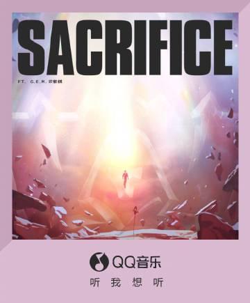 海外華人留學生必看:手把手教你如何在國外解除QQ音樂地區限制,輕鬆收聽鄧紫棋新歌《Sacrifice》
