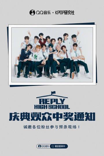 海外華人留學生必看:解決QQ音樂地區限制完整指南,輕鬆收聽心愛歌曲