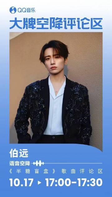 海外華人必看!輕鬆破解QQ音樂地區限制,告別卡頓灰歌單困擾