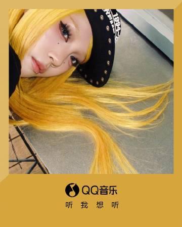 海外華人留學生必看:解決QQ音樂版權限制完整指南,輕鬆解鎖黃之儀新歌《DBAA》