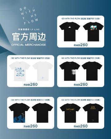 海外華人留學生必看:解決QQ音樂版權限制的完整指南與林峯演唱會周邊收藏攻略