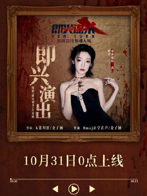 海外追劇聽歌必看!QQ音樂地區限制全攻略,輕鬆解鎖希林娜依高新曲