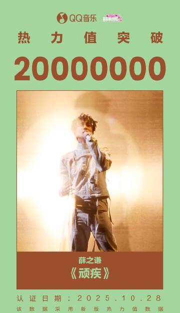 海外追歌不再卡!破解QQ音樂地區限制的實用技巧