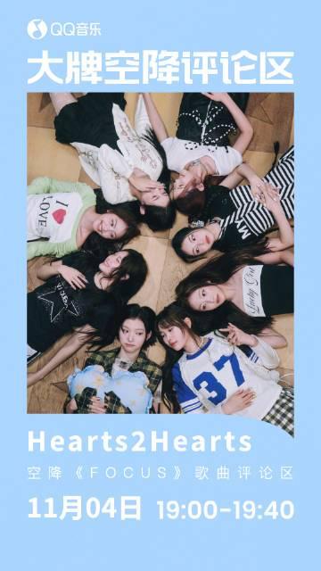 海外華人留學生必看:解決QQ音樂版權限制與無法播放問題的完整實用指南