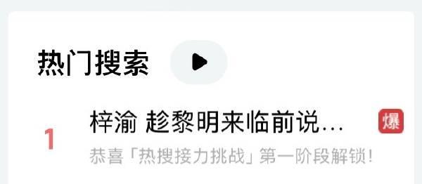 海外追星族必看!輕鬆破解QQ音樂地區限制,解鎖梓渝新歌全攻略